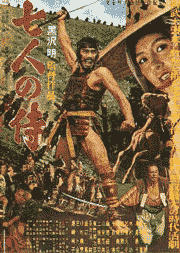 Los 7 samuráis. Akira Kurosawa, 1954