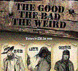 The Good, tha Bad and the Weird